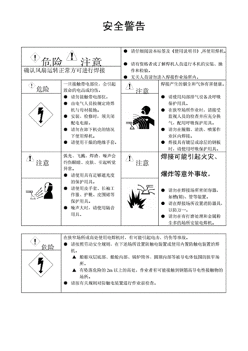 zx5-250直流电焊机说明书.doc