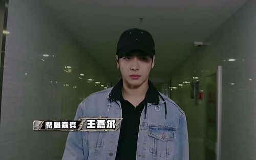 【王嘉尔】王嘉尔参加中国有嘻哈教你用rap背古诗