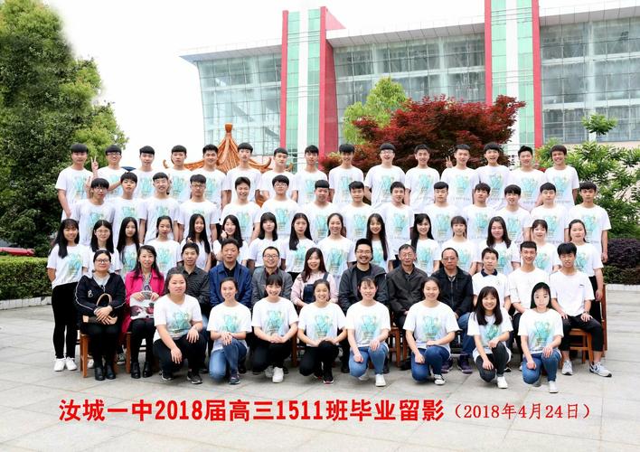 献给汝城一中2018届全体同学及永远青春的老师