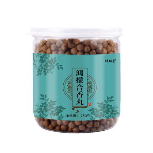 鸿蒙合香丸 草本和香丸清新口气香口丸鸿蒙清新丸