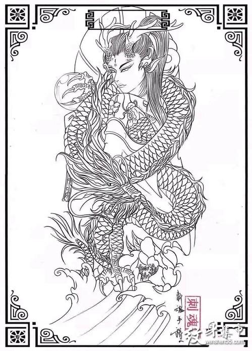 龙姬纹身龙姬纹身手稿龙姬纹身手稿图案