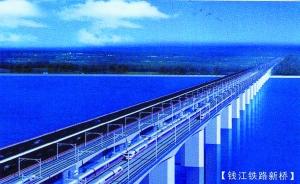 离钱江二桥20.9米新建一座铁路桥