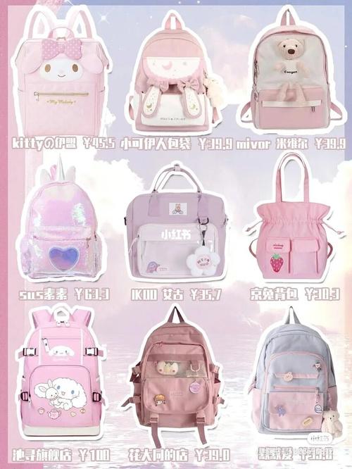 不同颜色系的书包,快来收藏起来吧!_箱包_时尚_时尚