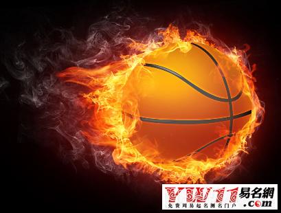 街头篮球名字大全-起名网