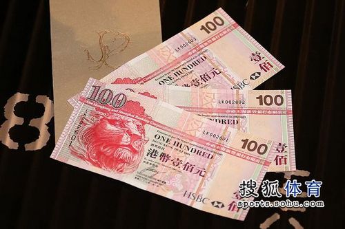 图文:郭晶晶霍启刚香港婚宴 三百港币