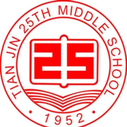 天津市普通高级中学(二十九)天津市第二十五中学
