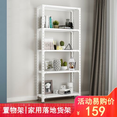 苏宁推荐货架置物架落地白色仓库阳台家用多层铁架子超市展示架储物架