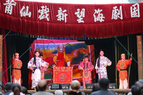 红火莆仙戏 城乡闹新春