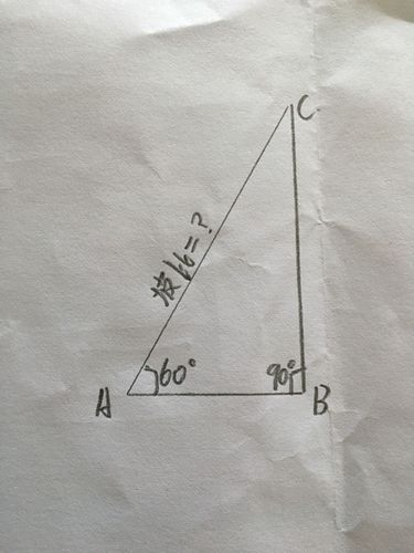 已知角度为60度,90度,求斜边坡度比!