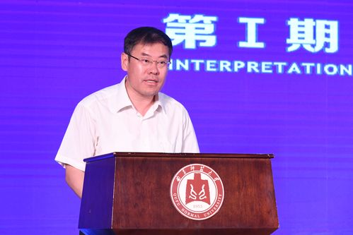 曲阜市委副书记崔加清在活动上讲话