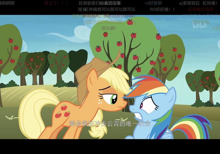 无组规日来安利虹林檎了苹果嘉儿x云宝黛西