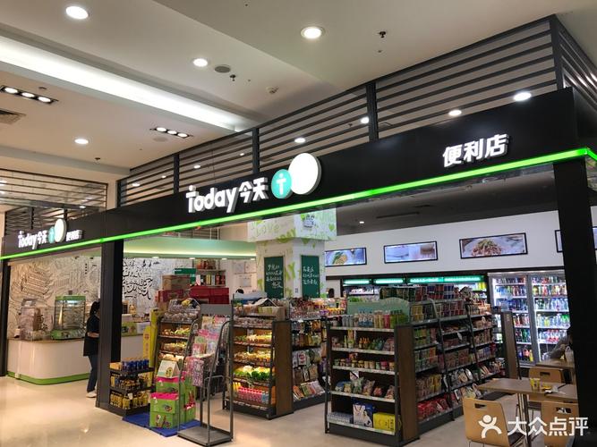         today今天24h便利店(菱角