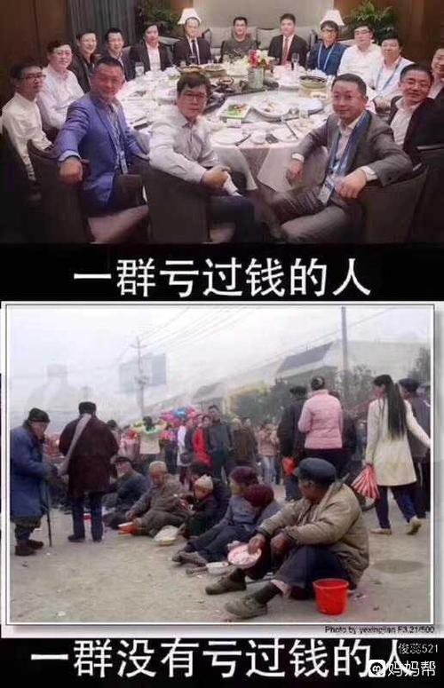 [ 发帖抢红包] 为什么别人能挣钱,我却没有呢?