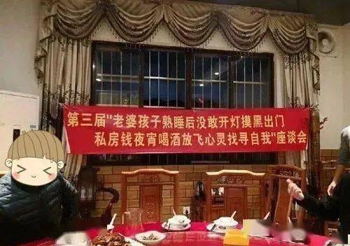 01,只有广东人才看得懂  横幅里的句子必须是粤语 既亲切又秒懂 对