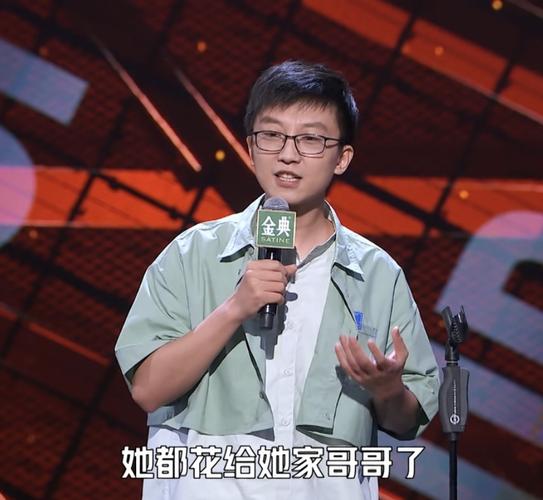 脱口秀大会惊现史诗级表演孟川好样的
