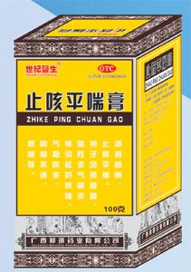 止咳平喘膏