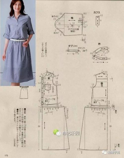 三款衬衫连衣裙裁剪图 成品图,文艺风