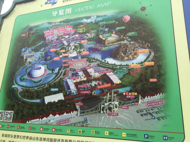 第一次来齐河欧乐堡是她初次开业时,我们只在大门外看了场焰火表演