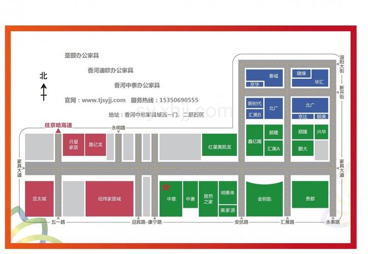 香河家具城平面分布图香河中意家具城分布图