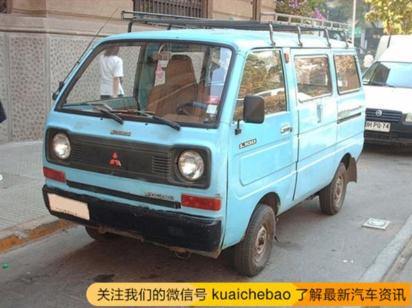 当然,他们一直都使用三菱的技术做微型商用车.