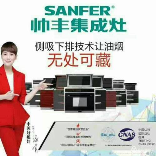 为什么要买帅丰集成灶,不看不知道,一看吓一跳.