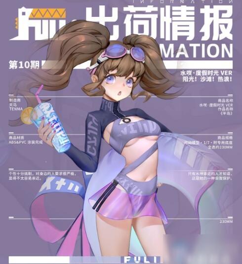 高能手办团》是一款手办主题潮酷手游,专属主人交错剧情,海量手办后宅