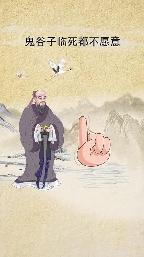 鬼谷子的5招攻心之术学会了受益一生