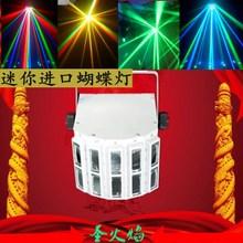20w大功率酒吧led蝴蝶灯舞台灯光led光束灯双层蝴蝶灯ktv包房射灯