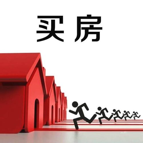 高房价竟"福泽"民众?经济学家鼓励买房,人民日报11字霸气回怼