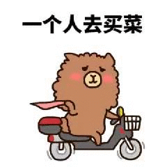 电动车 
