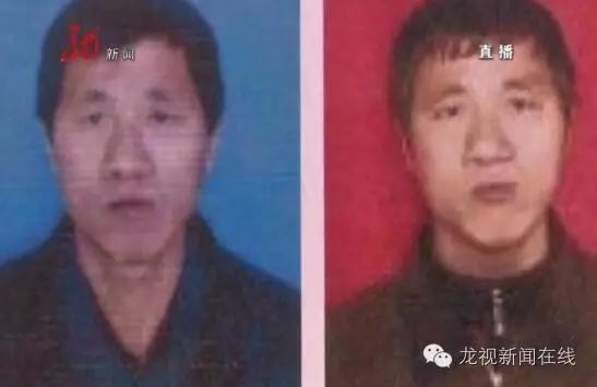 绥化男子杀死两人后潜逃 省公安厅悬赏5万追凶