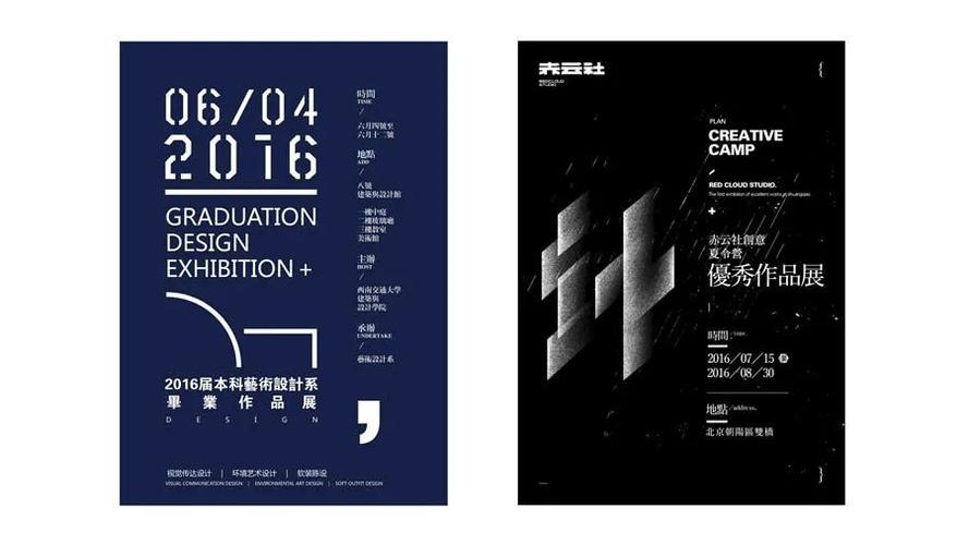 版式设计为什么你总是没有思路?