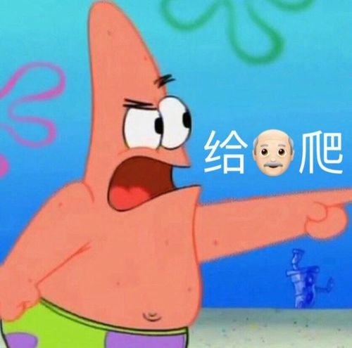 沙雕表情包 - qq图片库 - qq生活网