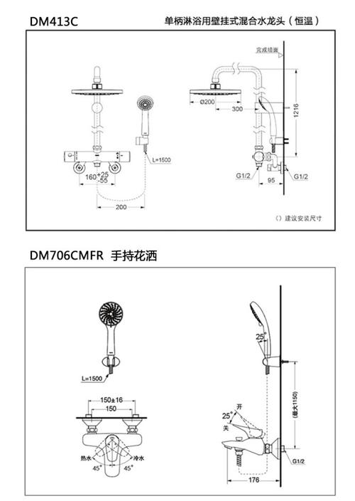 toto铜质恒温沐浴花洒套餐淋浴喷头dm4太阳能
