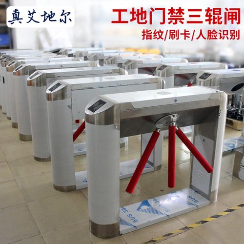 工地道闸闸机会所翼闸摆闸三辊闸 真艾地尔三辊闸人行通道闸