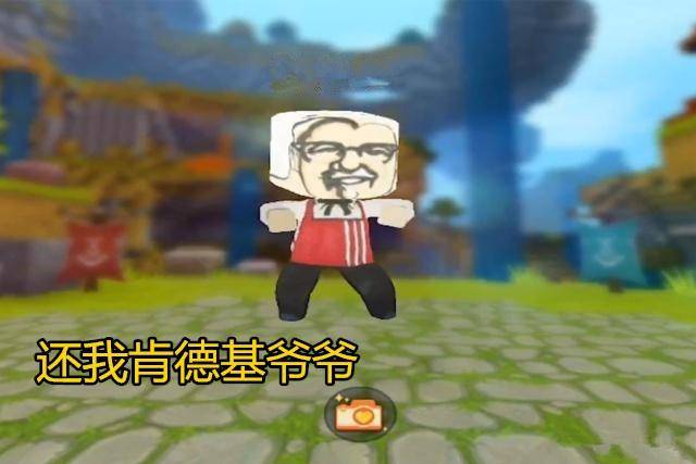 迷你世界:三个最丑的皮肤,到底有多大的勇气制作?看完我笑趴了