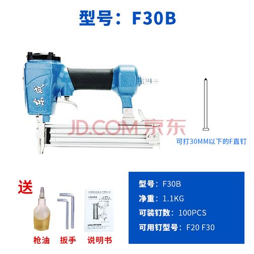 东成码钉抢气动 马丁抢 u型钉抢 马钉抢 1013码钉抢 气钉枪气动钉