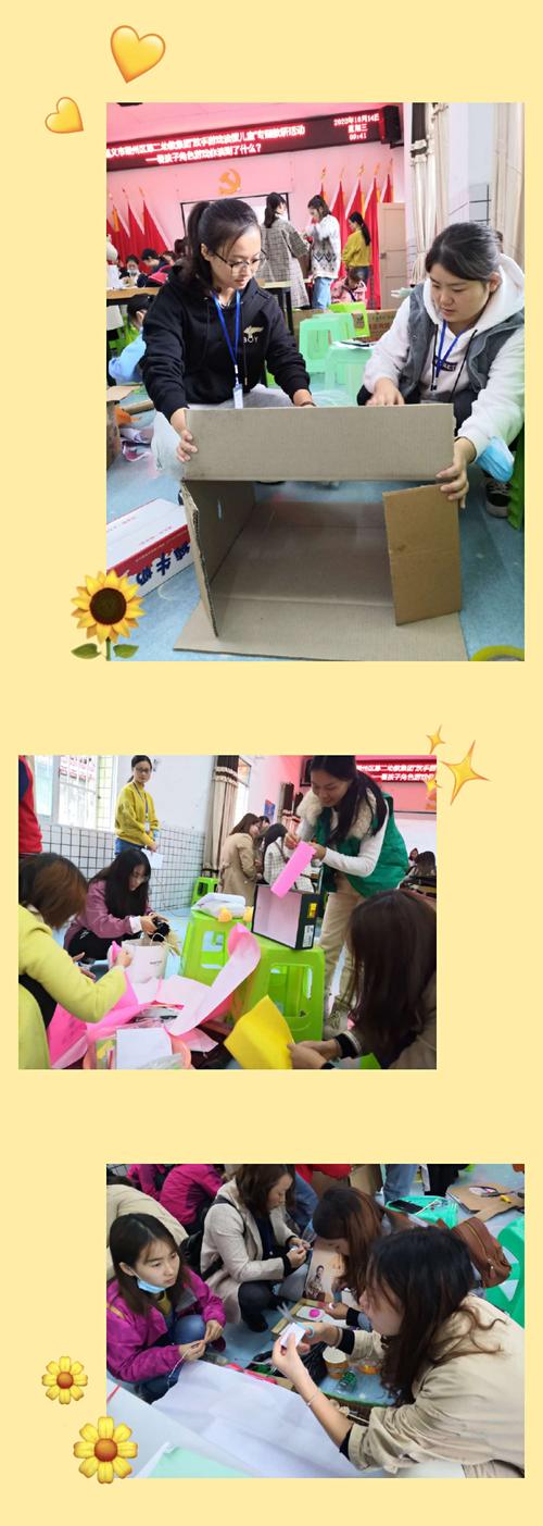 各园教师利用自备的材料结合我园角色区创设现场制作玩教具.