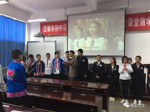 祝贺语尘袁校长到楚雄金鹿中学指导学生参加朗诵大赛
