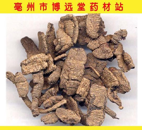 请以收到巴戟天中药巴戟天饮片中药巴戟天60种常用中药饮片巴戟天