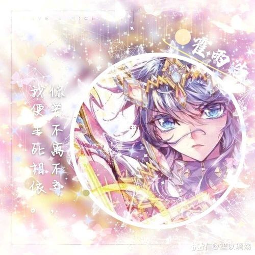 斗罗大陆的头像_斗罗大陆_素材_头像