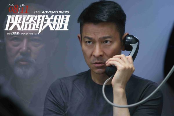 曾志伟,沙溢,游天翼等主演,将刘德华 让雷诺刘德华雷诺