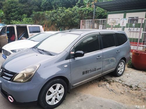 全车改完,日产骏逸