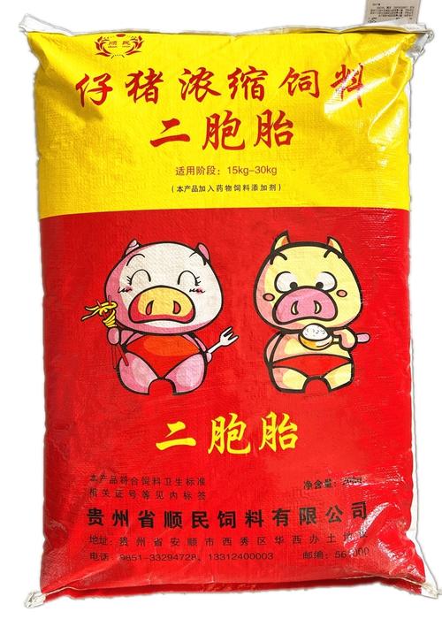    二胞胎仔猪浓缩饲料20kg