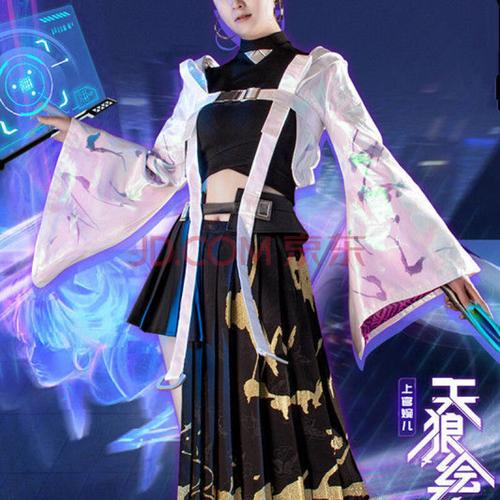 运动服饰 套装 besblosdy 王者荣耀上官婉儿天狼绘梦者kpl限定cosplay
