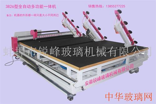 多功能玻璃切割机