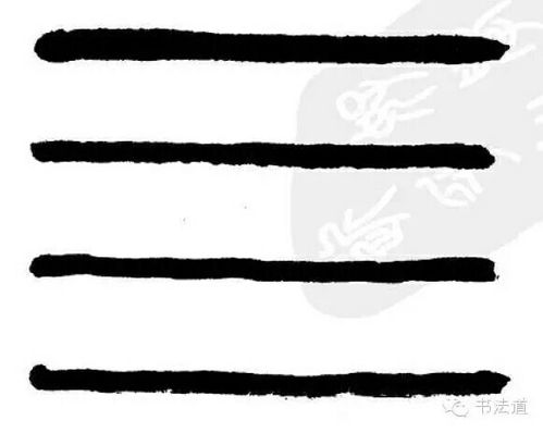 中锋运笔气要平,力要均匀,藏头护尾,体会如锥子画沙的感觉,线条质量