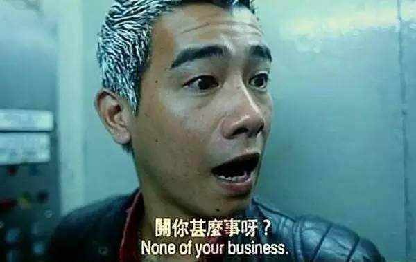 盘点古惑仔现状山鸡哥混得最好最后一位令人心酸