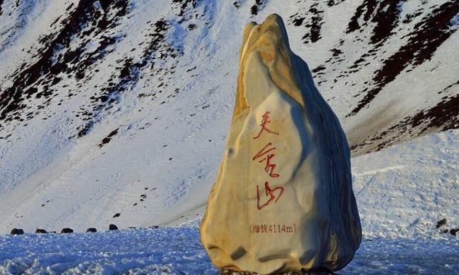 夹金山海拔多少米