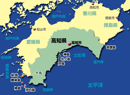 日本高知县的岛屿